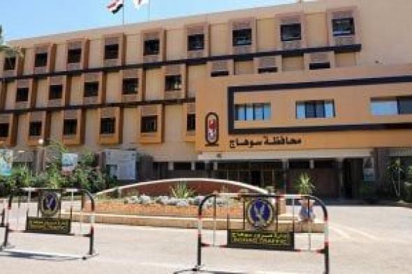 أزهر
سوهاج
يعلن
عن
وظيفة
شيخ
بعدد
من
معاهد
طما..
تفاصيل