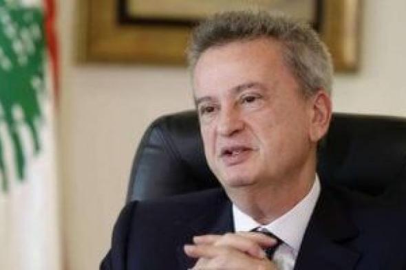 اتهام
حاكم
مصرف
لبنان
السابق
باختلاس
44.8
مليون
دولار