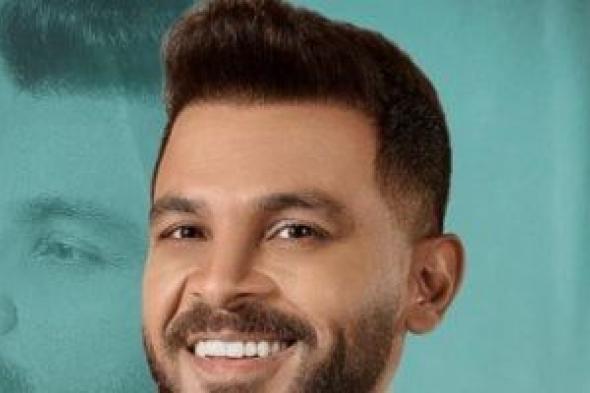 أدينى
ساكت
أغنية
جديدة
لـ
محمد
رشاد
ويطرحها
قريبا