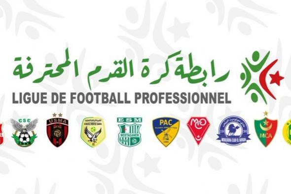 الجولة
16..
تأجيل
داربي
"السياربي"
والمولودية
وكلاسيكو
اتحاد
العاصمة
-
شبيبة
القبائل