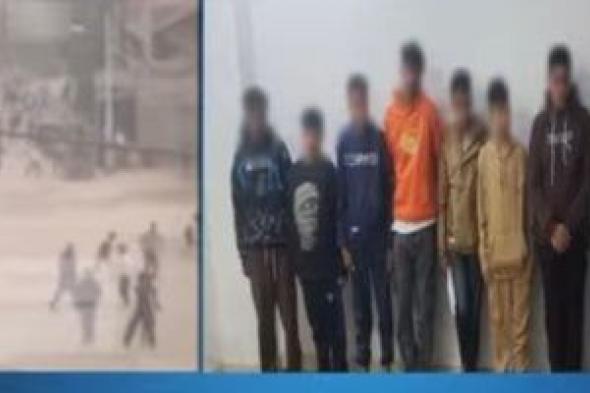 الداخلية
تضبط
طلابا
تراشقوا
بالحجارة
فى
مدرسة
بالإسماعيلية..فيديو