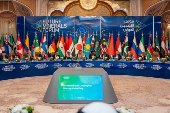 اجتماع
    قادة
    هيئات
    المسح
    الجيولوجي
    في
    الرياض
    يطلق
    مبادرة
    «جيولوجيا
    بلا
    حدود»