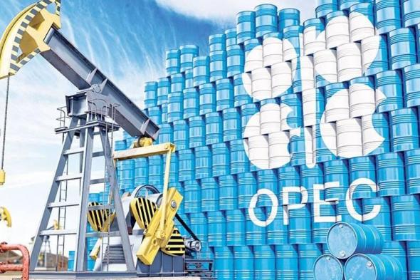 أوبك
      تتوقع
      1.34
      مليون
      برميل
      يومياً
      نمو
      الطلب
      العالمي
      على
      النفط
      2027