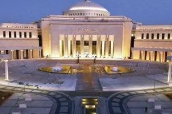 مصادر:
التوافق
على
اختيار
عاطف
ناصر
رئيسا
للجنة
الاقتراحات
بمجلس
النواب