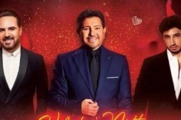 هانى
شاكر
يروج
لحفلته
فى
بيروت
يوم
عيد
الحب..
بعد
شفائه
من
وعكة
صحية