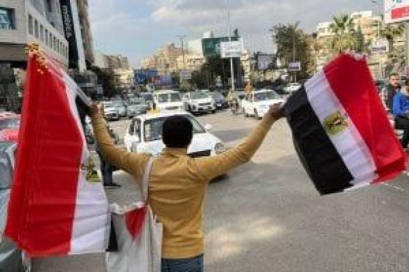 أعلام
مصر
تغزو
الشوارع
قبل
مواجهة
السنغال
فى
نصف
نهائي
أمم
أفريقيا