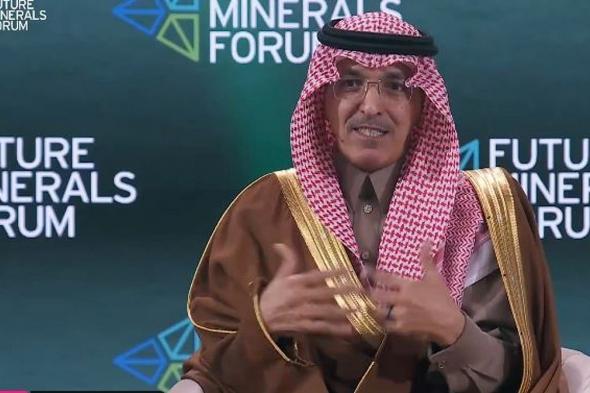 «الجدعان»:
    المملكة
    محور
    عالمي
    رئيسي
    في
    قطاع
    التعدين