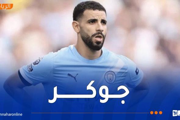 آيت
نوري
يصنع
الفارق
في
فوز
مانشستر
سيتي
على
نيوكاسل