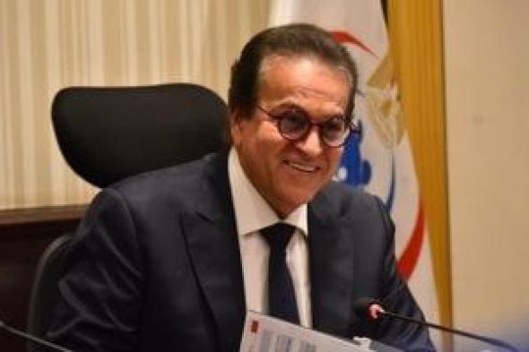 وزير
الصحة
يستقبل
سفير
كازاخستان
لبحث
التعاون
فى
القطاع
الصحى
وتصنيع
الأدوية