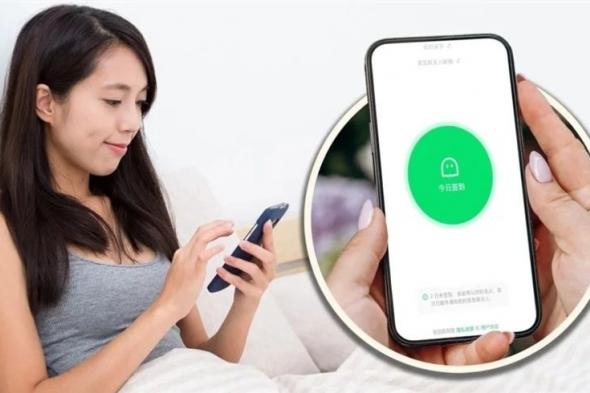 "ميت
أم
حي؟"..
تطبيق
صيني
يغزو
الهواتف
باسم
مرعب
ويحقق
أرباحاً
مذهلة