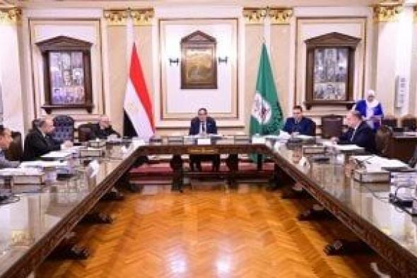 لجنة
القيادات
بجامعة
القاهرة
تجرى
مقابلات
مع
41
متقدما
لاختيار
مديرى
عموم
7
إدارات