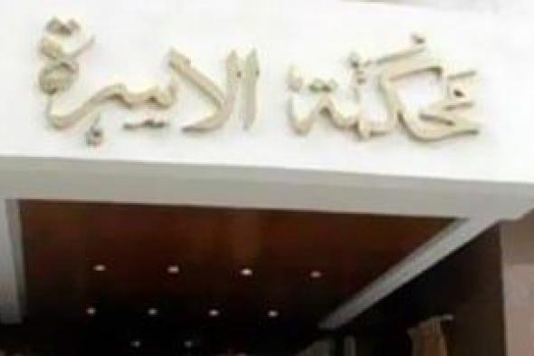 سيدة
تروى
كابوس
5
سنوات
زواج:
زوجى
حوّل
حياتى
لجحيم
بسبب
طمعه
فى
مرتبى