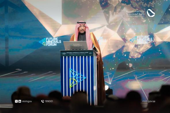 إطلاق
    الكلية
    السعودية
    للتعدين
    لتأهيل
    كفاءات
    وطنية
    متخصِّصة
    بمعايير
    عالمية