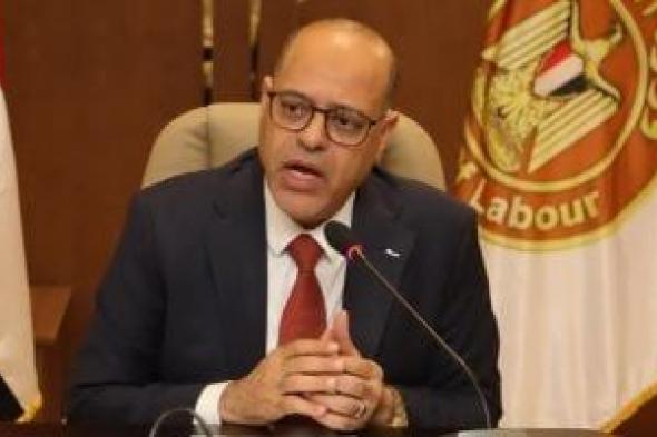 وزير
العمل
يعلن
عن
دورات
تدريبية
«أونلاين»
مجانية
لتأهيل
500
شاب
للعمل
في
السياحة