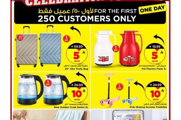 عروض
مارك
اند
سيف
الرياض
ليوم
الجمعة
16
يناير
2026