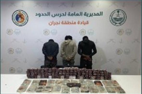 القبض
    على
    3
    إثيوبيين
    بنجران
    لتهريبهم
    الحشيش
    المخدر
    وأقراصا
    خاضعة
    لتنظيم
    التداول
    الطبي
