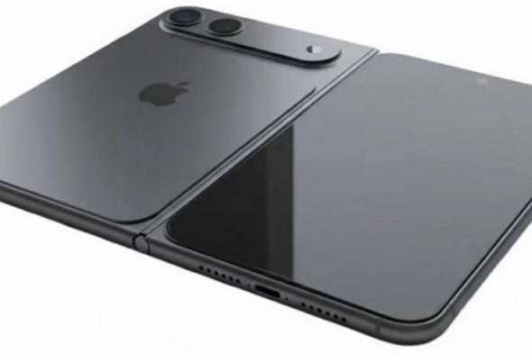 آيفون
Fold
قد
يأتي
بمفصل
مصنوع
من
المعدن
السائل
بحسب
تسريب
جديد