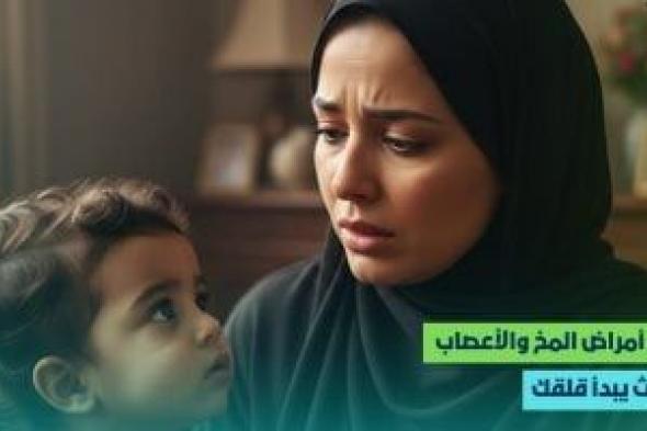 مستشفى
الأطفال
التخصصى
بالأقصر
توفر
دعما
شاملا
لجميع
أبناء
المحافظة