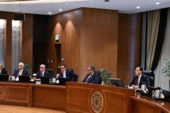 عمومية
صندوق
مصر
السيادي
تعتمد
سياسة
توزيع
الأرباح
للشركات
المملوكة
للدولة