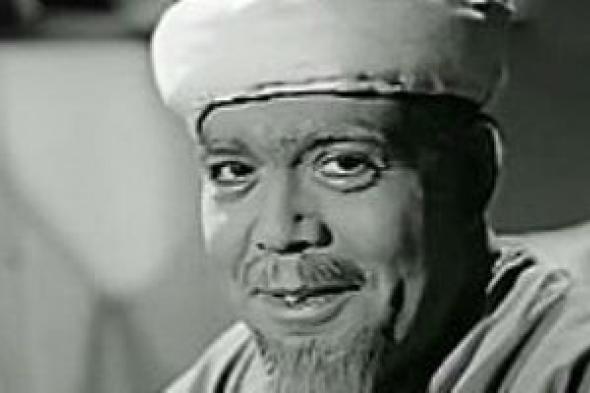 من
السروجي
إلى
أسطورة
الكوميديا..
ذكرى
رحيل
علي
الكسار
صانع
البهجة