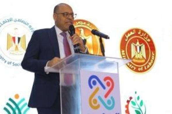 وزير
العمل
يشارك
فى
تدشين
مبادرة
تمكين
بمحافظة
الأقصر