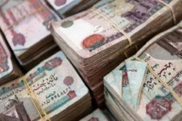 الداخلية
تضبط
690
مليون
جنيه
من
متحصلات
أموال
الجرائم
المنظمة