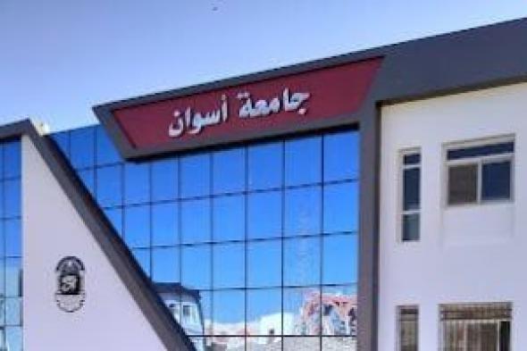 تعرف
على
تقنيات
الرى
الذكى
المطرى
بجامعة
أسوان