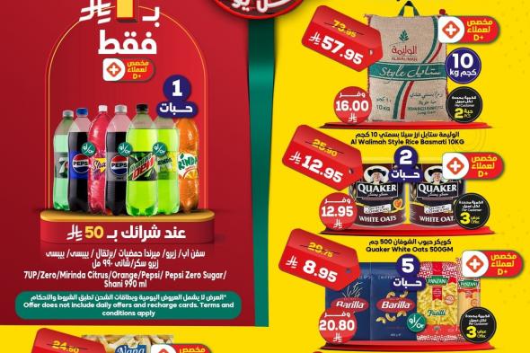 عروض
الدكان
الخاصة
16
يناير
2026
خربناها
على
الآخــــر