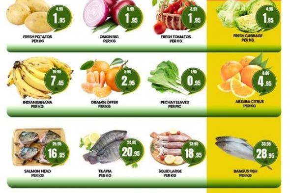 عروض
بيناس
سوبر
ماركت
الرياض
الطازج
حتى
17
يناير
2026