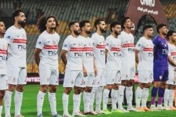 القضية
التاسعة..
فيفا
يقرر
إيقاف
قيد
نادى
الزمالك
لثلاث
فترات
جديدة