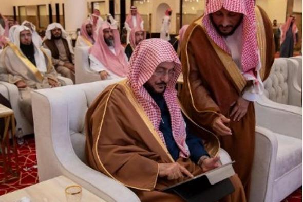 وزير
    الشؤون
    الإسلامية
    يدشّن
    مشاريع
    صيانة
    800
    مسجد
    بالمدينة
    المنورة
    بتكلفة
    61
    مليون
    ريال