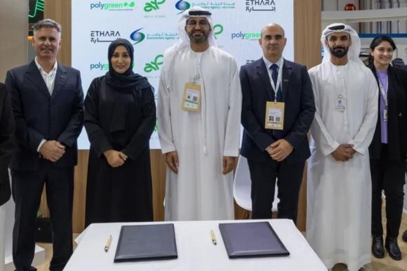 منظومة لاعتماد أدوات طعام قابلة لإعادة الاستخدام في جزيرة ياس بأبوظبي