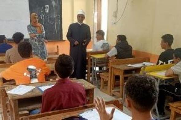 انطلاق
امتحانات
الشهادة
الابتدائية
الأزهرية
بسوهاج
اليوم