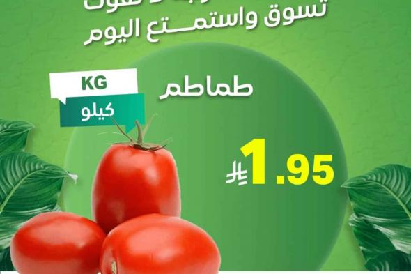 عروض
متاجر
السعودية
للطازج
15
يناير
2026
لمدة
3
ايام
فقط