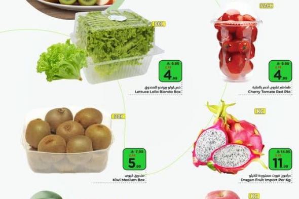 عروض
الوفاء
هايبر
ماركت
الرياض
3
ايام
15
يناير
2026