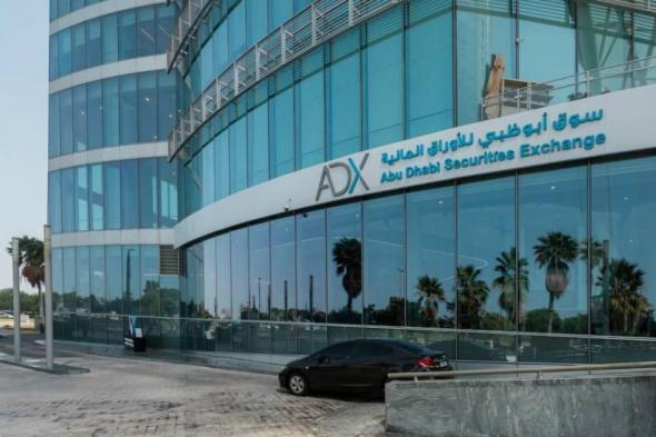 سوق
      أبوظبي
      يدرج
      صندوق
      «بورياس
      ستاندرد
      آند
      بورز»
      27
      الجاري