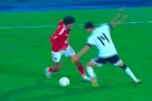 الشوط
الأول..
الأهلي
يتقدم
على
طلائع
الجيش
بهدف
في
كأس
عاصمة
مصر
