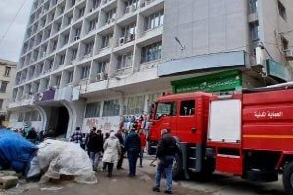 اندلاع
حريق
بالطابق
الثامن
بسنترال
المنشية
وسط
الإسكندرية..
صور