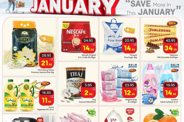 عروض
مكة
هايبر
ماركت
الاسبوعية
صفحة
واحدة
الخميس
26
رجب
1447هـ
–
تسوق
بذكاء
ووفر