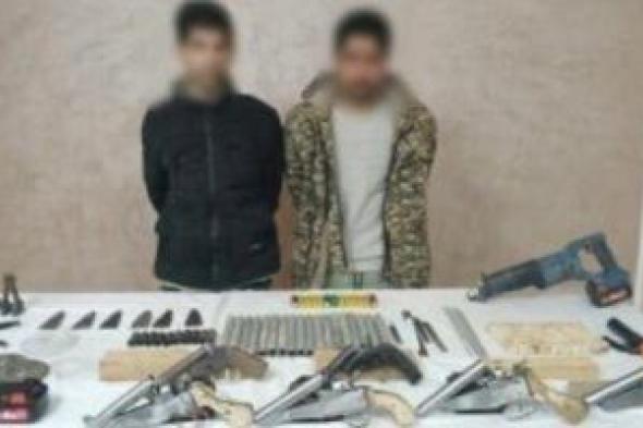 ضبط
عنصر
جنائى
يدير
ورشة
لتصنيع
الأسلحة
النارية
بالقاهرة