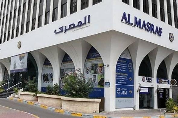 «فيتش»
      تمنح
      «المصرف»
      «A/F1»