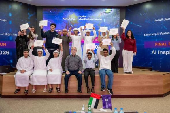 صندوق
      الوطن:
      مختبر
      الإلهام
      استقطب
      198
      طالباً