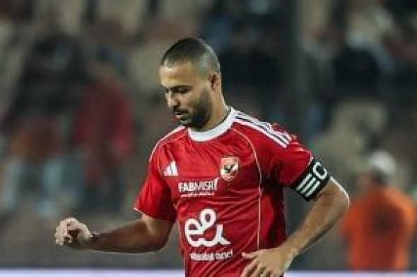 بيكهام
ينهى
إجراءات
قطع
إعارته
مع
الأهلي
والانضمام
إلى
سيراميكا