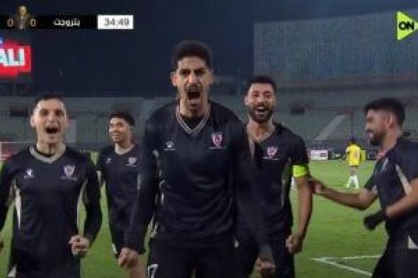 تشكيل
بيراميدز
وبتروجت
اليوم
في
كأس
عاصمة
مصر