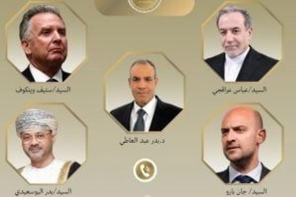 وزير
الخارجية
يجرى
اتصالات
مكثفة
لخفض
التصعيد
فى
المنطقة