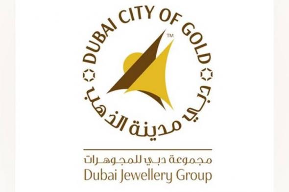 «دبي
      للمجوهرات»
      تختتم
      حملة
      «دبي
      للتسوق»
      وتعلن
      أسماء
      17
      فائزاً