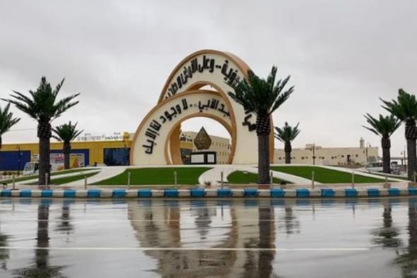 طريف
تسجل
أقل
درجة
حرارة
بالسعودية
اليوم 