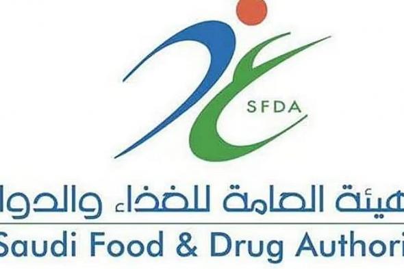 «الغذاء
    والدواء»
    تعتمد
    تسجيل
    «أنكتيفا»
    لعلاج
    مرضى
    سرطان
    المثانة
    وسرطان
    الرئة