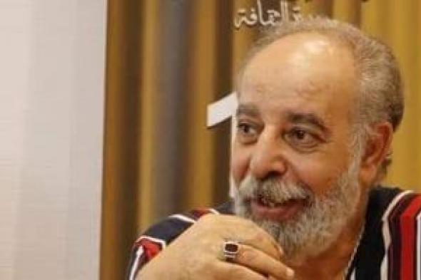 أشرف
زكى
يطمئن
الجمهور
على
ياسر
صادق:
حالته
الصحية
فى
تحسن