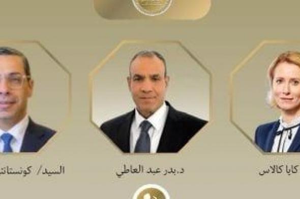 مباحثات
مصرية
-
أوروبية
حول
تطورات
الأوضاع
فى
منطقة
الشرق
الأوسط